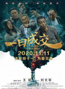 中文字幕亚洲二区