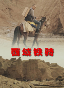 中文字幕国产