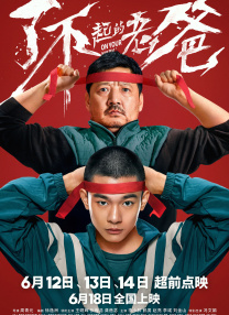 男生女生一起每天都嗟嗟嗟