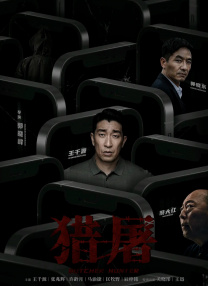 莫比小姐