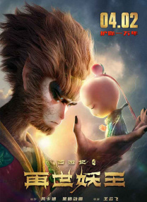 中文字幕第12页