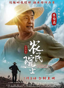 精品国产美女福到在线不卡f