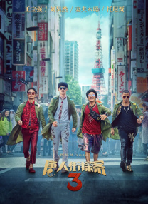 国产日韩亚洲