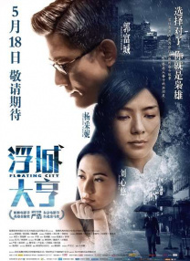 亚洲在线日韩