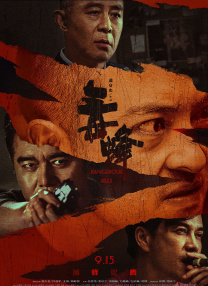 年轻的寡妇