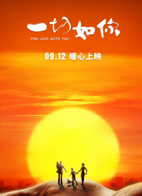 大婶家来了女明星