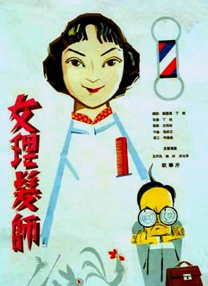 国产精品18久久久久久久
