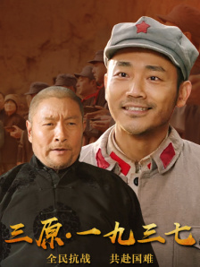 旅馆房间里的爱情