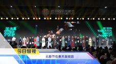 免费国产99久久久香蕉